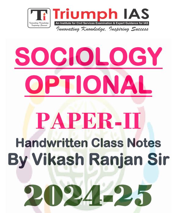 vikash-ranjan-sociology-optional-class-notes-english-medium-2024