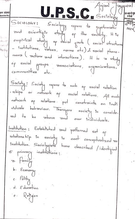 vikash-ranjan-sociology-optional-class-notes-english-medium-2025