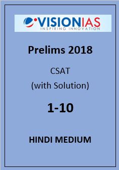 Vision IAS CSAT 1 to 10 Hindi Medium