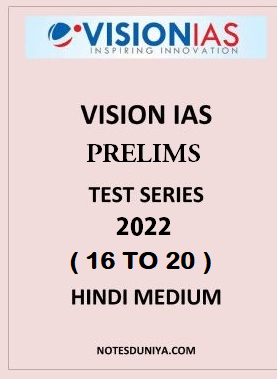 vision-ias-prelims-test-series-2022-16-to-20-hindi-medium